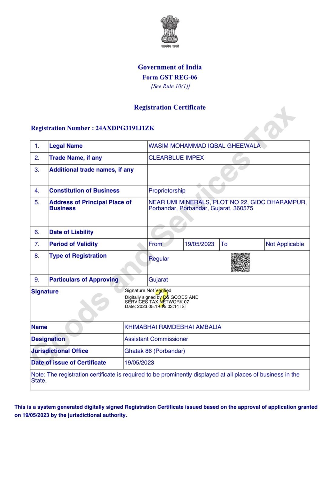Regulatory Image 1