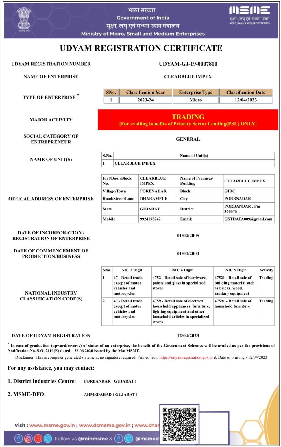 Regulatory Image 3